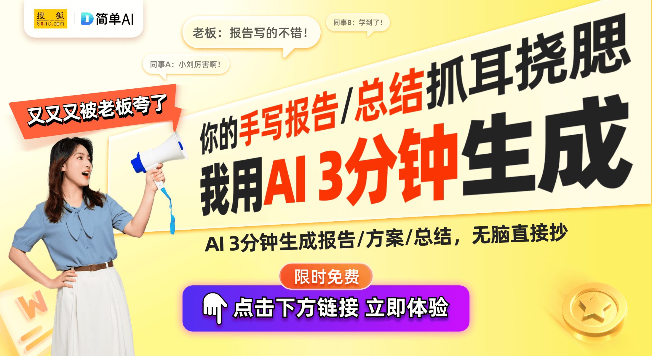 撼发售：科技与时尚的完美融合瓦力棋牌乔丹飞影PB50震